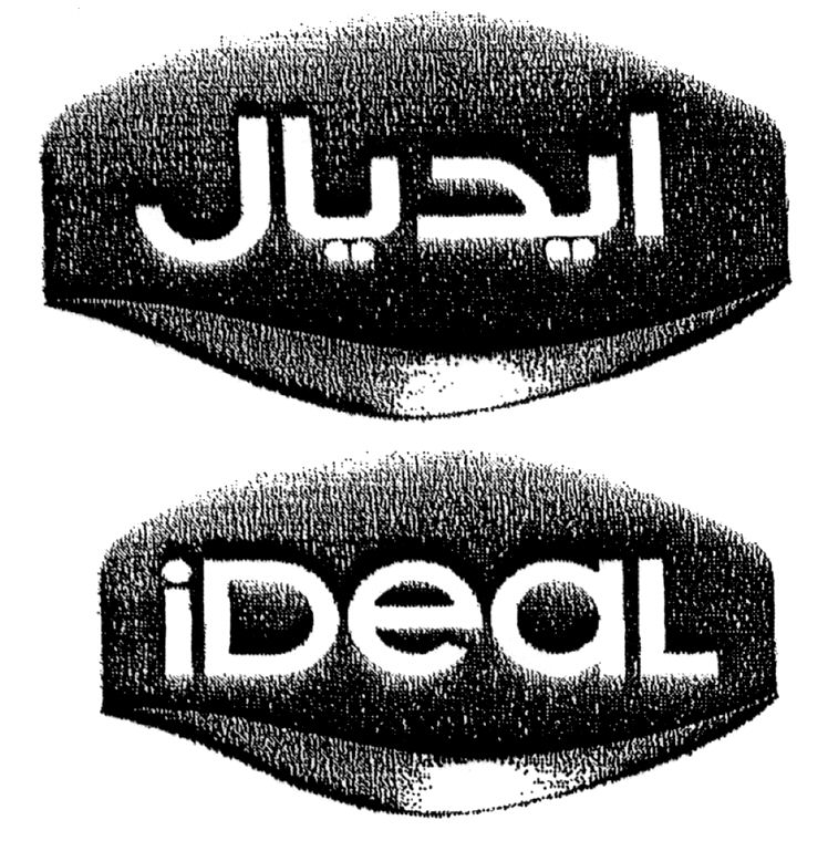 Paraqitja e markës iDeaL
