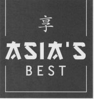 Paraqitja e markës ASIA'S BEST