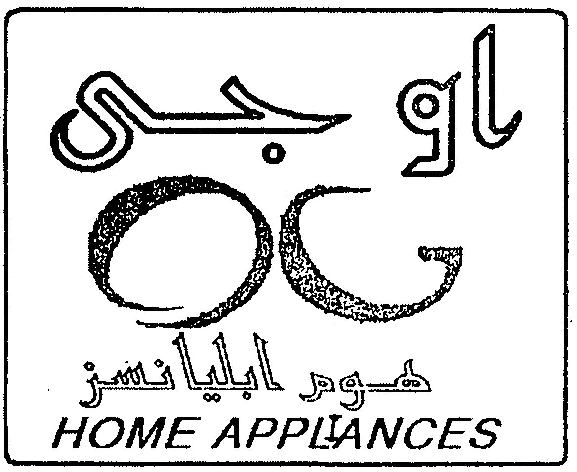 Paraqitja e markës OG HOME APPLIANCES