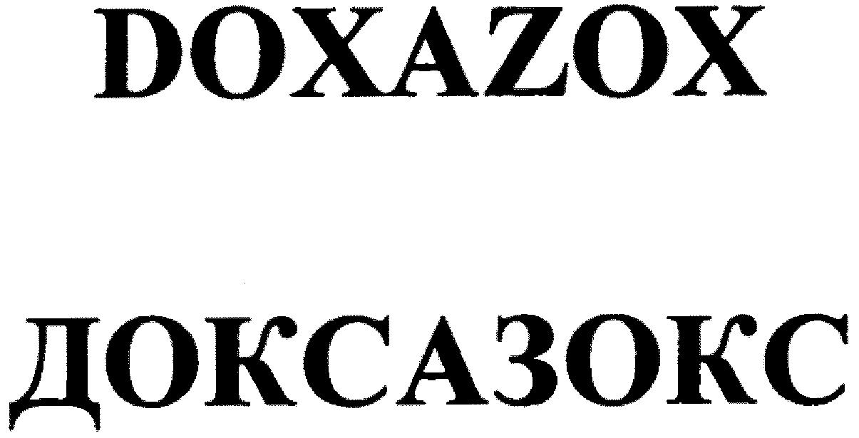 Paraqitja e markës DOXAZOX