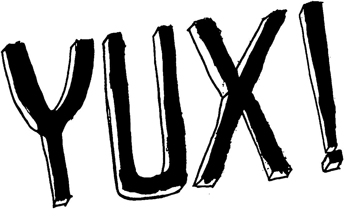 Paraqitja e markës YUX!