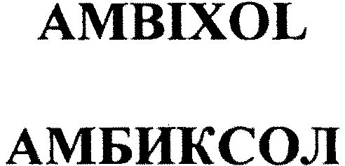 Paraqitja e markës AMBIXOL