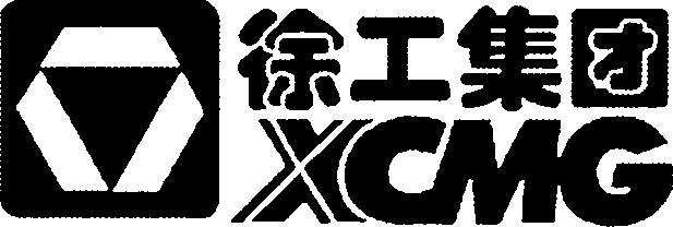 Paraqitja e markës XCMG