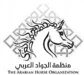 Paraqitja e markës THE ARABIAN HORSE ORGANIZATION