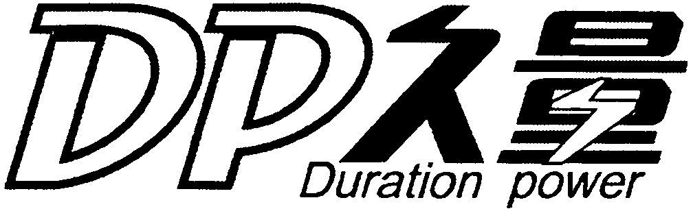 Paraqitja e markës DP Duration power