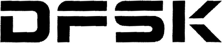 Paraqitja e markës DFSK