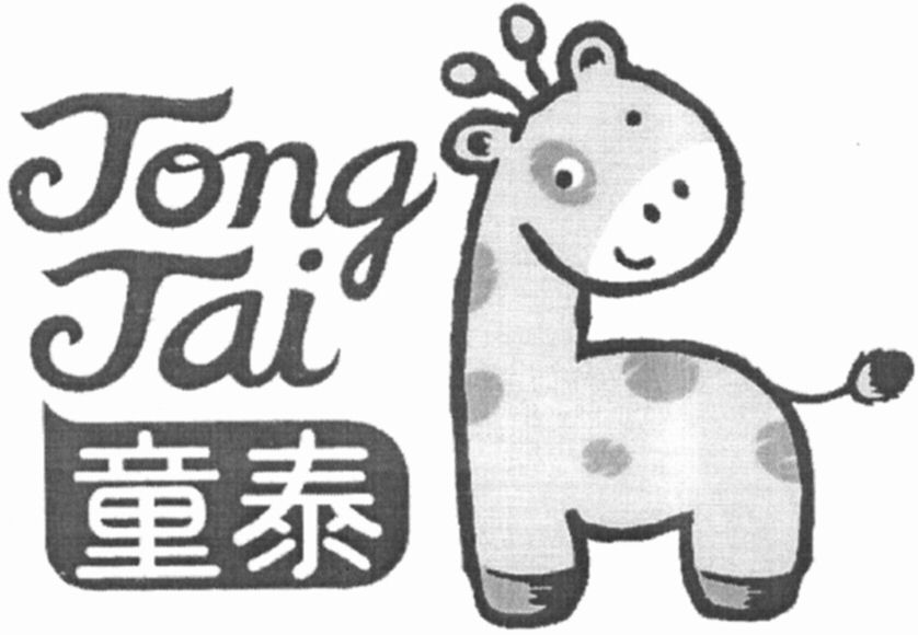Paraqitja e markës Tong Tai
