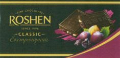 Paraqitja e markës FINE CHOCOLATE ROSHEN SINCE 1996 CLASSIC