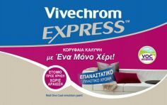 Paraqitja e markës Vivechrom EXPRESS