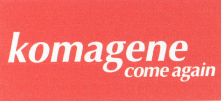 Paraqitja e markës komagene come again