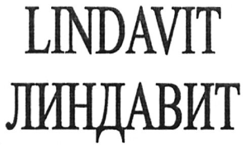 Paraqitja e markës LINDAVIT
