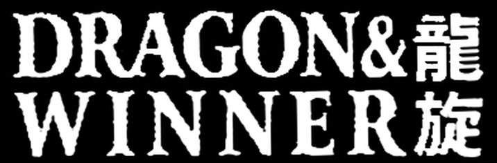 Paraqitja e markës DRAGON & WINNER