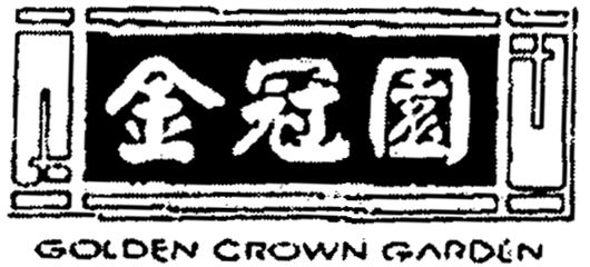 Paraqitja e markës GOLDEN CROWN GARDEN