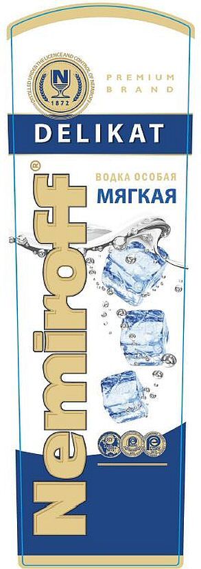 Paraqitja e markës Nemiroff