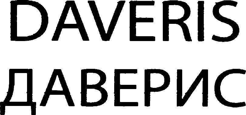 Paraqitja e markës DAVERIS