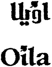 Paraqitja e markës Oila