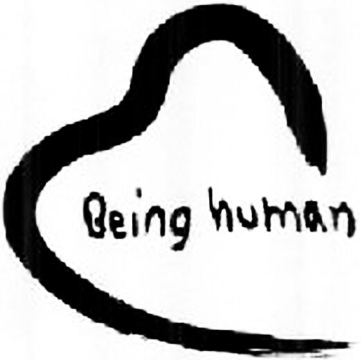 Paraqitja e markës Being human