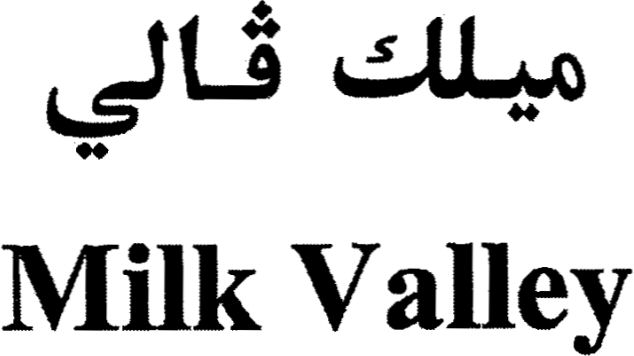 Paraqitja e markës Milk Valley
