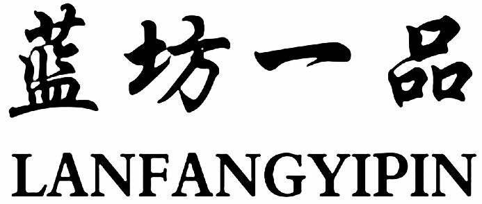 Paraqitja e markës LANFANGYIPIN