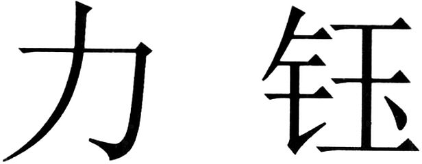 Paraqitja e markës AL/M/1/1472446