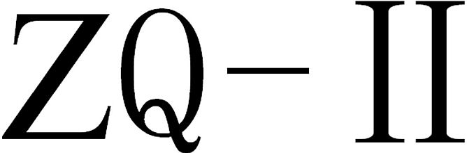 Paraqitja e markës ZQ-II
