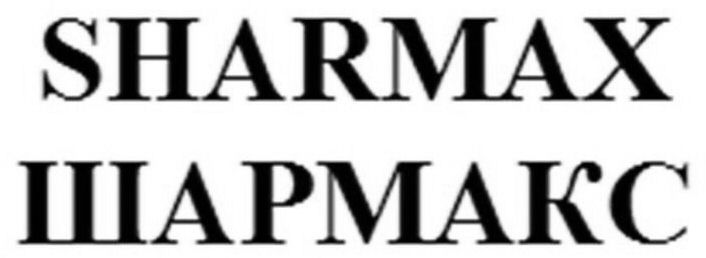Paraqitja e markës SHARMAX