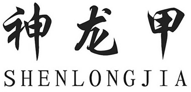 Paraqitja e markës SHENLONGJIA