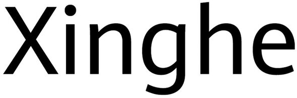 Paraqitja e markës Xinghe