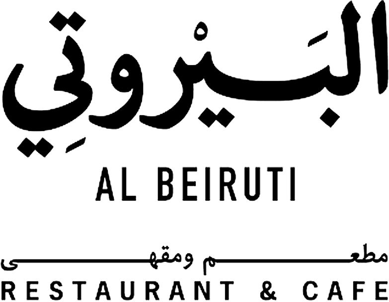 Paraqitja e markës AL BEIRUTI RESTAURANT & CAFE