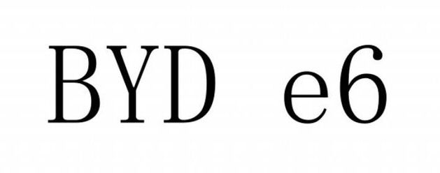 Paraqitja e markës BYD e6