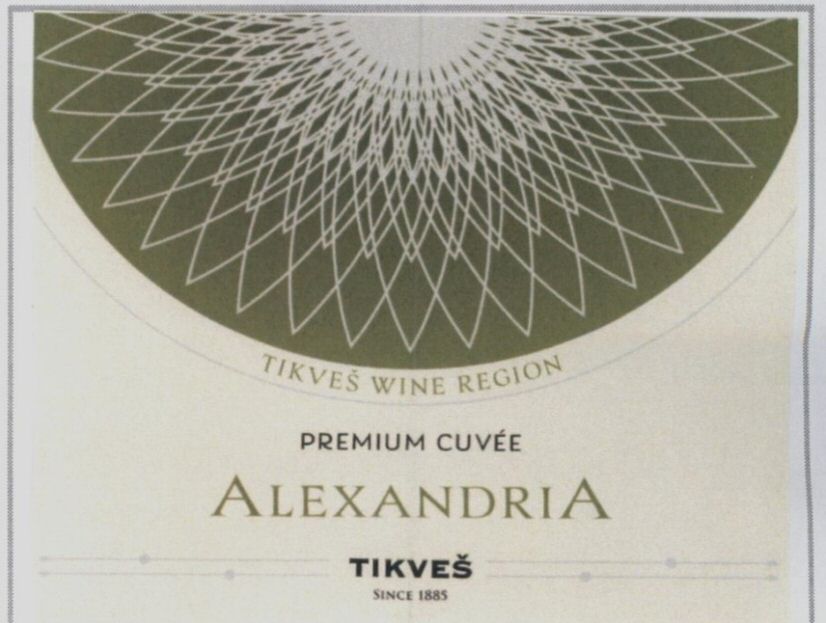 Paraqitja e markës TIKVEŠ WINE REGION PREMIUM CUVÉE ALEXANDRIA TIKVEŠ SINCE 1885