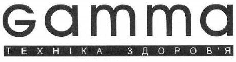 Paraqitja e markës GAMMA