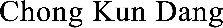 Paraqitja e markës Chong Kun Dang
