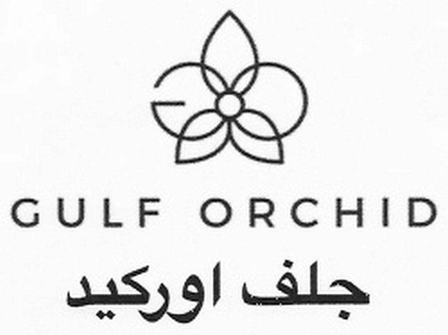 Paraqitja e markës GULF ORCHID