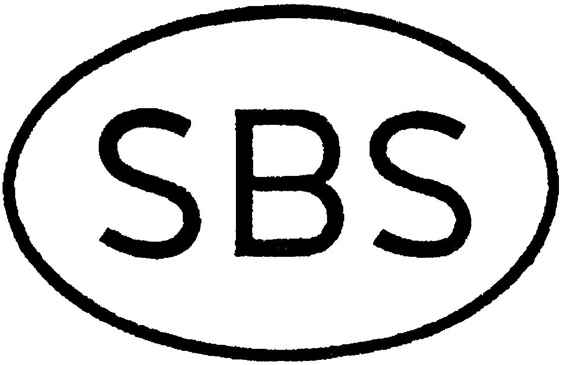 Paraqitja e markës S B S