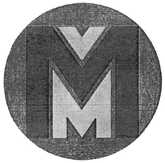 Paraqitja e markës VMM