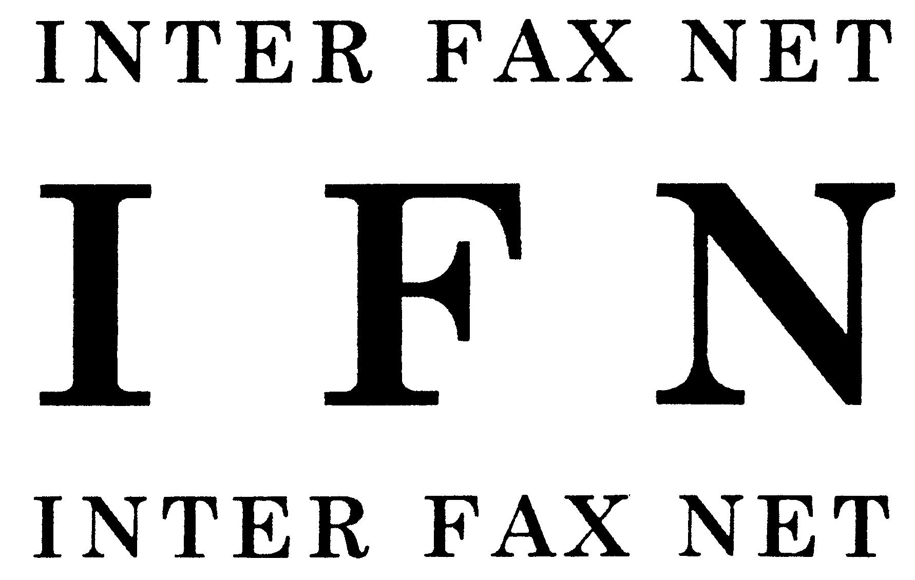 Paraqitja e markës INTER FAX NET IFN I F N INTER FAX NET