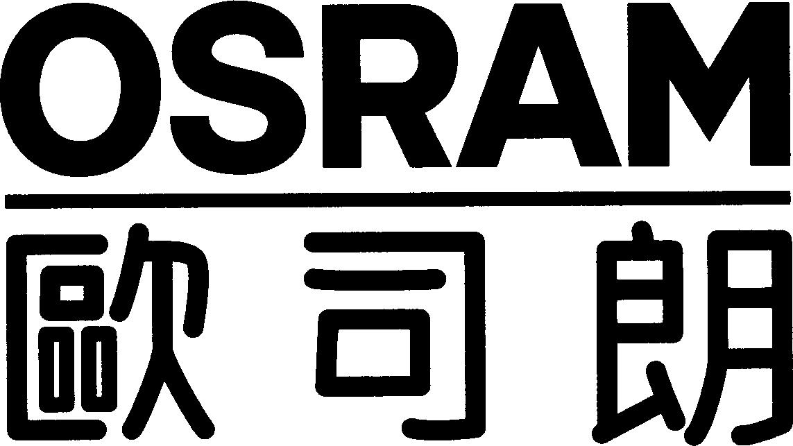 Paraqitja e markës OSRAM