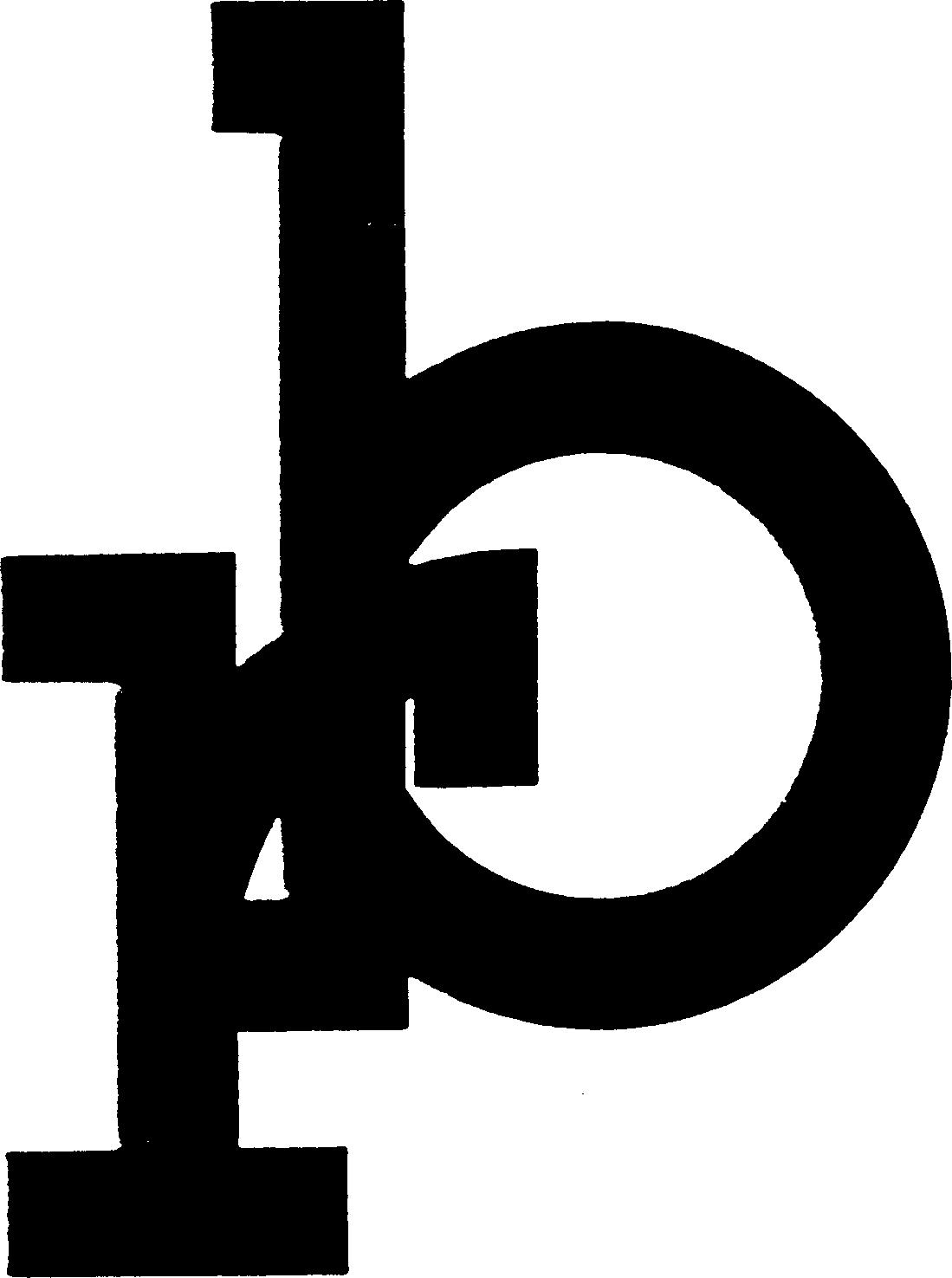 Paraqitja e markës rb