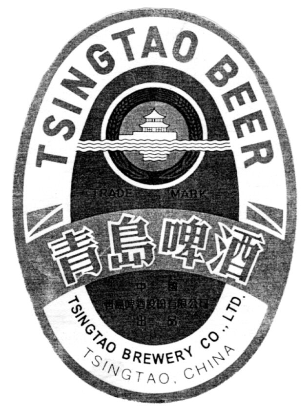 Paraqitja e markës TSINGTAO BEER TSINGTAO BREWERY CO LTD. TSINGTAO. CHINA