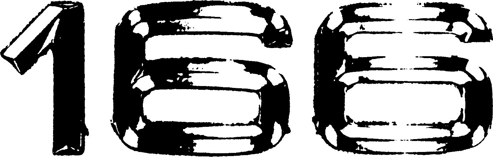 Paraqitja e markës 166
