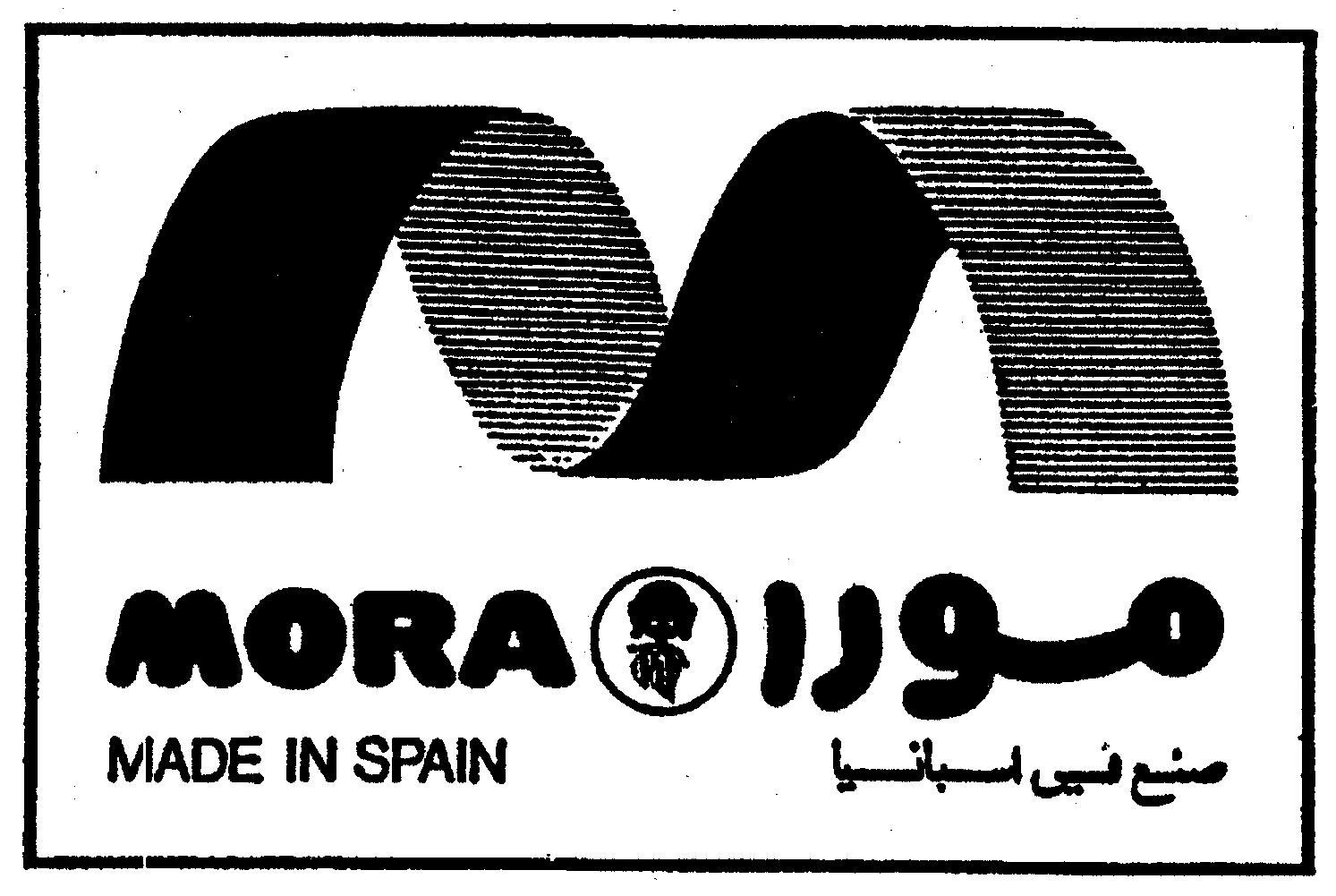 Paraqitja e markës M MORA MADE IN SPAIN