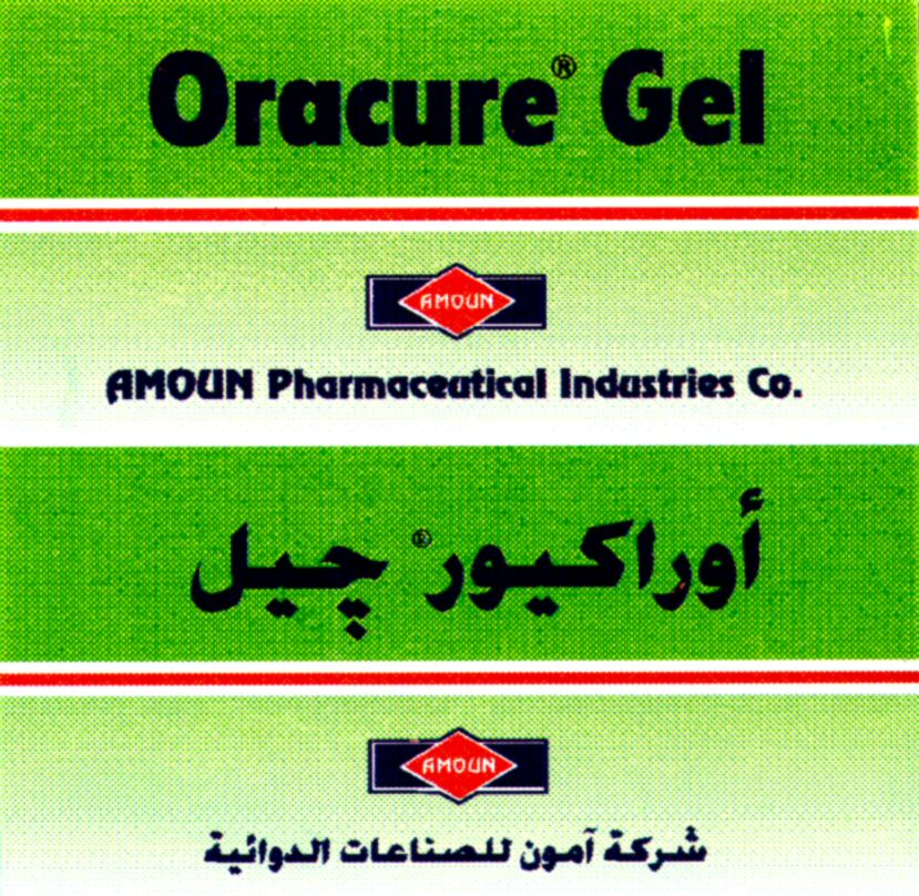 Paraqitja e markës Oracure Gel AMOUN Pharmaceutical Industries Co. AMOUN