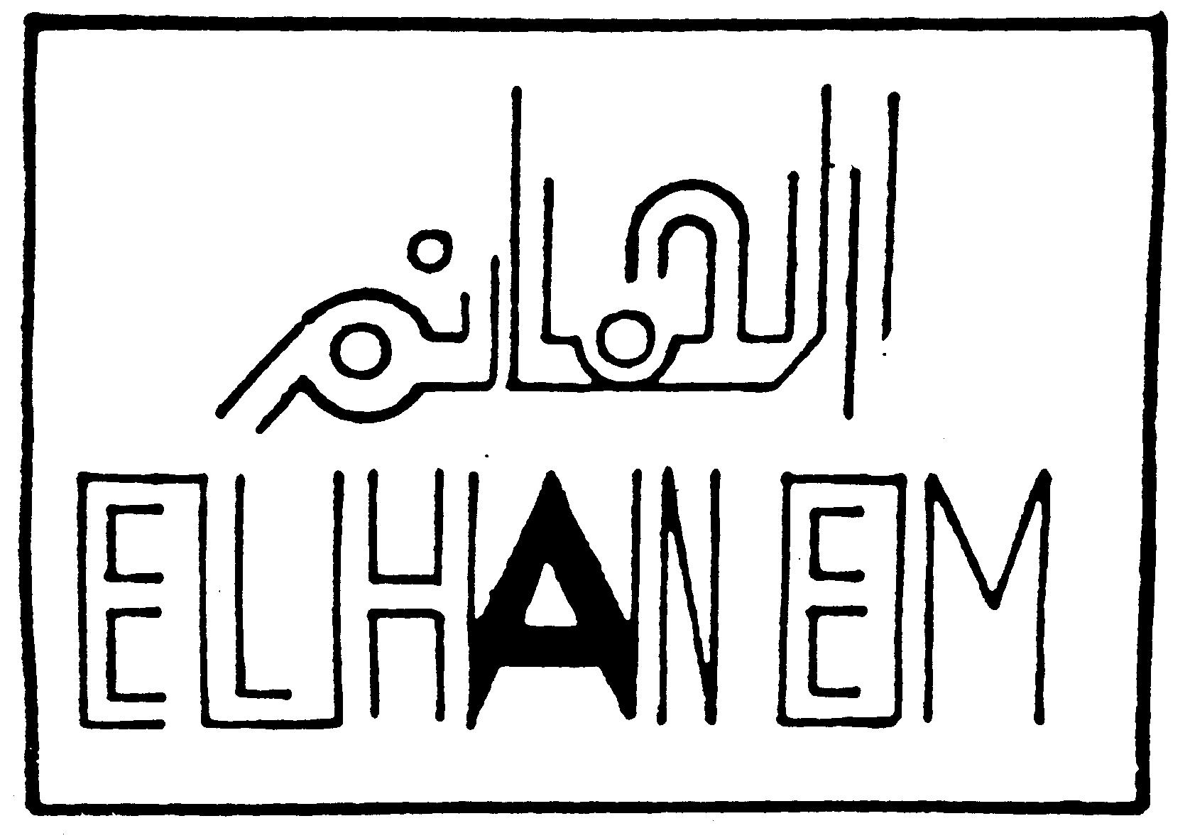 Paraqitja e markës ELHANEM