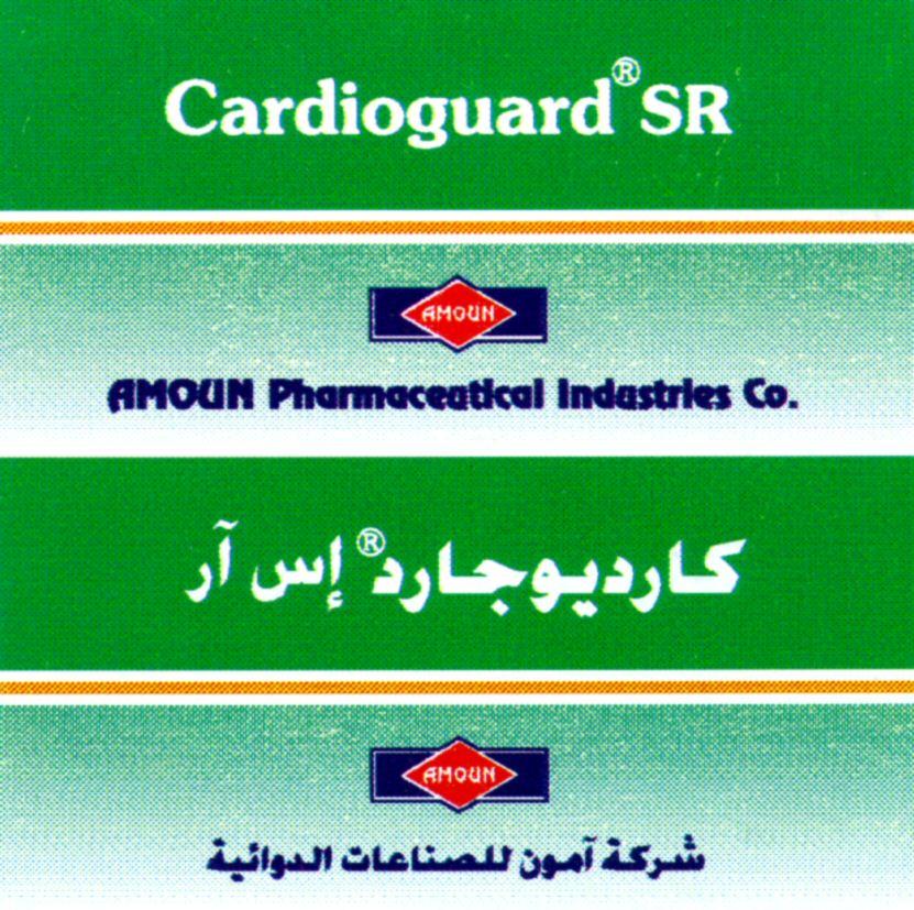 Paraqitja e markës Cardioguard SR AMOUN Pharmaceutical Industries Co.