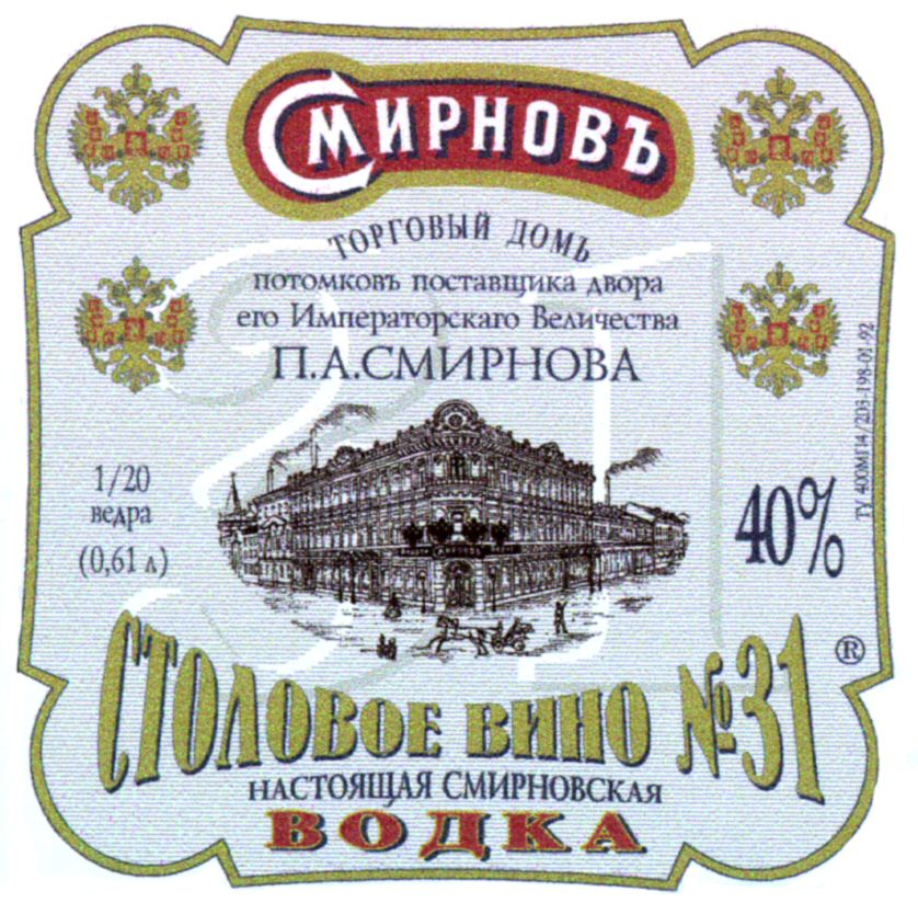 Paraqitja e markës AL/M/1/685322