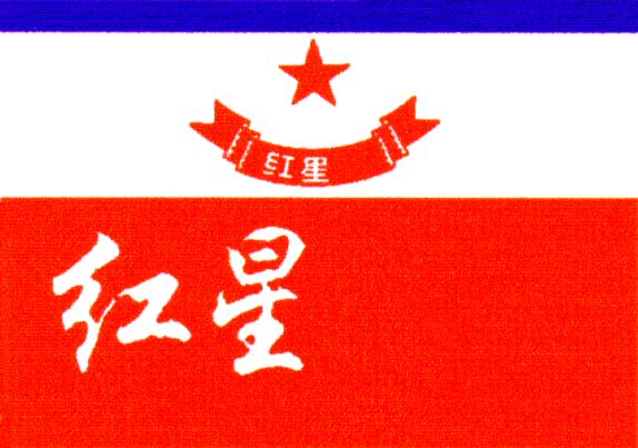Paraqitja e markës AL/M/1/685779