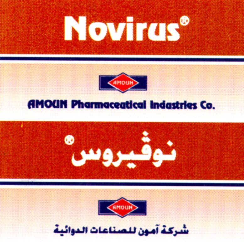 Paraqitja e markës Novirus AMOUN Pharmaceutical Industries Co.