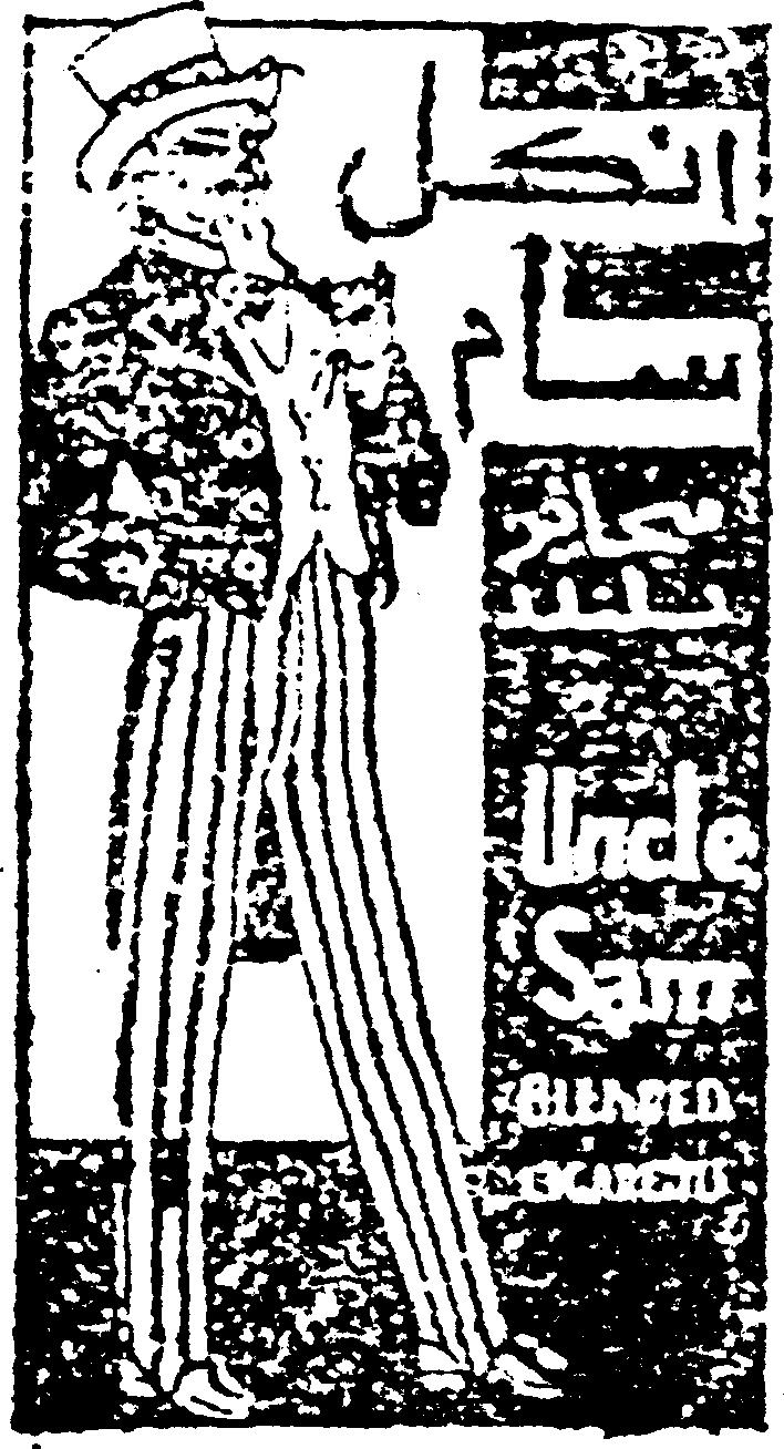 Paraqitja e markës Uncle Sam