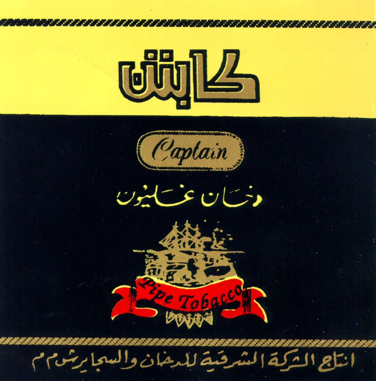 Paraqitja e markës Captain Pipe Tobacco